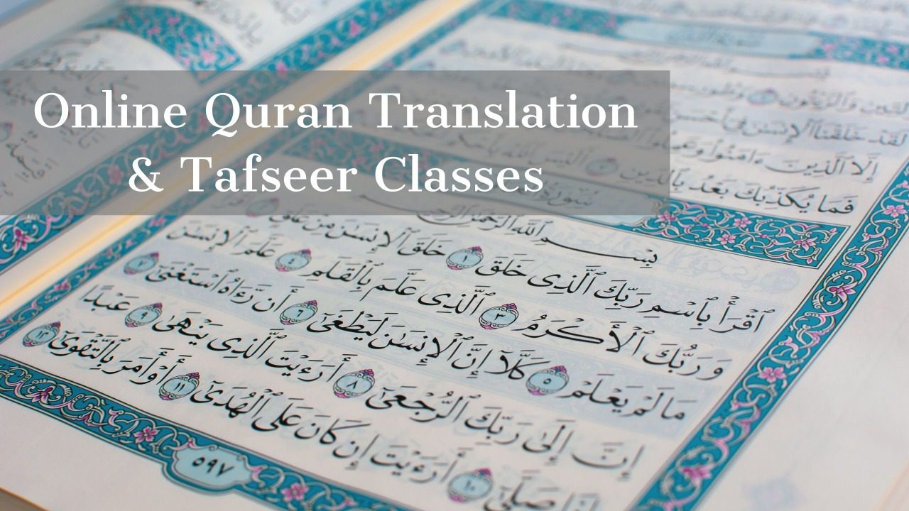 quran translation online