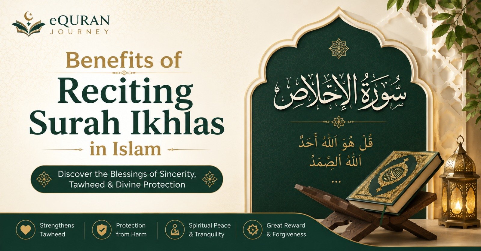 Benefits of reciting Surah Ikhlas in Islam with Quran, Arabic calligraphy, lantern, and themes of Tawheed, peace, protection, and reward.